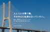 「Central Bridge 株式会社」不動産売買なら安心・誠実なCentral Bridgeへ！