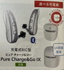 補聴器性能②新機能「ロックオン」で会話がもっと快適に！Signia IX