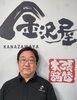 「張替本舗 金沢屋 武庫之荘店」熟練の職人が対応　襖・障子・畳から玄関・窓・内装リフォームまで