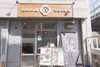 新検見川駅から徒歩4分の好アクセスです「八ヶ岳氷菓店 新検見川本店」