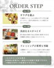 ※ご注文の流れ「VEGE＆me 大分店」