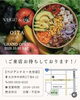 ご来店をお待ちしています！「VEGE＆me 大分店」