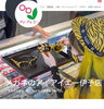 見え方のご相談を承ります。「もうすぐ終了、伊予市プレミアム付き商品券。」