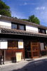 「KOTOBUKI HIFUKU 倉敷店」