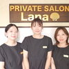 PRIVATE SALON Lana