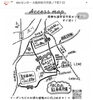 「11時open│カラオケ&ダーツ│Coco Lo Coco│Cafe&Bar│無料駐車場完備│ひらぽ使えます。│」