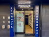 「MOGU24」24時間絶品グルメ！　明神町に無人冷凍ストアMOGU24誕生。