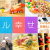 ミエルかわぐち
