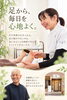 看護師としての経験を活かし、足元から毎日の健やかさを支えます「Totalフットケアサロン綾」