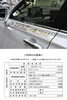 目印の「K.M TAXI」の文字と、メーター運賃の表「K.M TAXI」