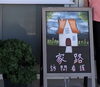 家へ帰る路（みち）。その願いを込めた、手書きの看板。「訪問看護ステーション家路」