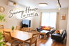 「Sunny House CHITOSE」子連れの千歳旅行も安心！　手ぶらで泊まれる一棟貸しゲストハウス