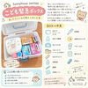 「Sunny House CHITOSE」