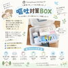 「Sunny House CHITOSE」