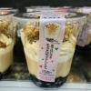 横から見た感じ「新商品デザート　♡ドラマ人気♡」