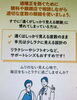 見え方相談承ります「その目の疲れ、「過矯正」かもしれません」