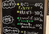 「4月12日（土曜日）本日も元気にオープンです🍙✨️サマータイムで営業時間が多くなります🔥【福島と青森の美味しい食材を使ったおにぎり屋にこまる】」