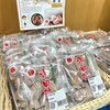 市田柿「『市田柿』の入荷がはじまりました！」