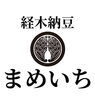 「テラウィン出店します」