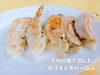 「中華ランチを楽しめる、南魚沼の町中華、城山本店さん。」