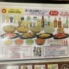 食べ飲み放題（All-you-can-eat and drink）