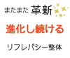 「ご注意❣️」