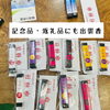 「(●´∀`)ﾉ～.風水薬膳®茶.:*･斐川町　仏壇」