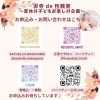 お申し込みはこちら「お寺de性教育〜夏休み子どもお楽しみ企画〜　（親子イベント、」