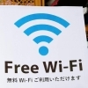 Free Wi-Fi使えます！