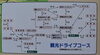 「秋晴れです！公園散策しませんか？」