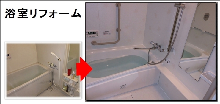 寝屋川浴室リフォーム高齢者「寝屋川の浴室リフォームは高齢者に優しかったです」