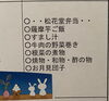松花堂弁当のメニュー「９月１０日の病院給食夕ごはん（十五夜でした）」