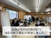 「中間テスト対策の様子」