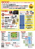 「第1回「フェスtoバル」に出店！ふわふわ生カステラをお届けします」