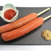 串付きフランク