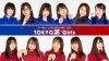 東京23区ガールズアイドルページ しんじゅくノート 新宿区