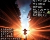 大山龍神浄化ヒーリング「【満員御礼】ありがとうございました！あなたの新しい人生の幕開けです✨」