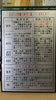 印章の分類「何度目のご来店でしょうか」