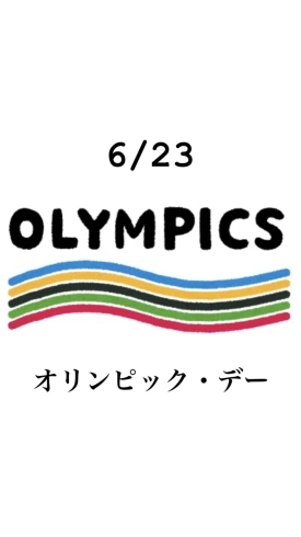 6/23 オリンピック・デー「6/23(火)は、『オリンピック・デー』です。本日のおすすめmenuは✨刺身定食……¥1,500-(鰤、鮪、鮃、烏賊、南蛮海老)です。am.11:00~OPEN」