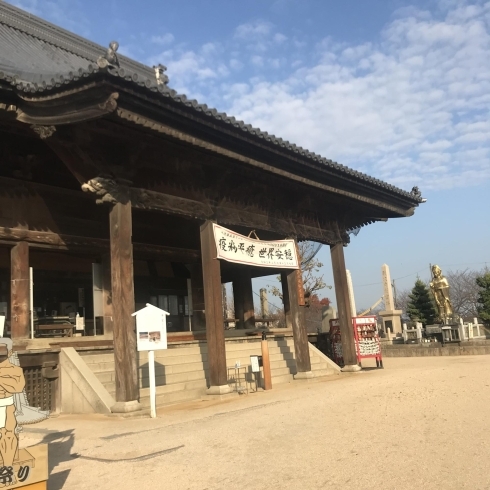 金陵山西大寺観音院「こころ晴ればれ！おかやまの旅！」