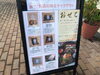 「天ぷら懐石 天邑 あつが瀬（てんゆう あつがせ）様」