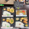 本日の弁当「【西大寺・惣菜】雨の日はやまねの「カツ煮」＆「生姜焼」で元気チャージ！※明日は定休日です」