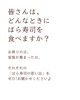 「ふるさとの食卓を囲む思い出とともに。丹後の郷土料理。」