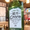 鏡月