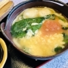 しあわせうどん（※10月～3月中旬までの期間限定）