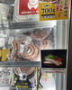 「新商品入荷しました！【全国のうまいもの、冷凍食品、冷凍中華、冷凍ラーメン、冷凍餃子、冷凍ピザ、冷凍デザート】」