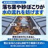 「無落雪屋根の排水口（ルーフドレイン）詰まっていませんか？雪の季節が来る前の点検・清掃がおすすめです」