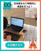 アクティメソッドのレッスンは実践的なプログラムばかり♪「アクティメソッド千葉中央校」