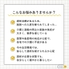 「【川口市】　人工透析　受入可能な特別養護老人ホーム（特養）です」