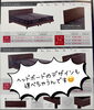 「ツインセット サータ アリウムシリーズ【村上市の家具屋です！ソファやベットなど家具、カーテンやブラインドなどの窓周りも扱っています🌸】」